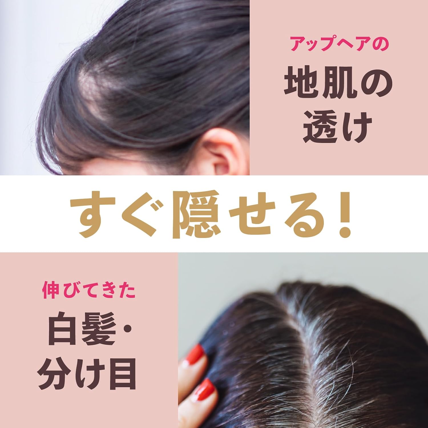 Detalle de パウダーレーベル ヘアファンデーション ダークブラウン 生え際・白髪用パウダー