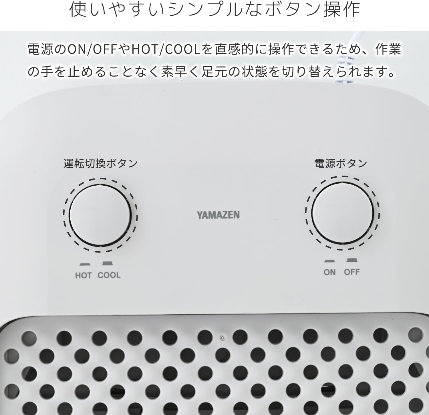 Detalle 1 de 山善 YA-ASM2(LGY) 足元用温風・涼風パネル 4段階角度調節・水洗い対応