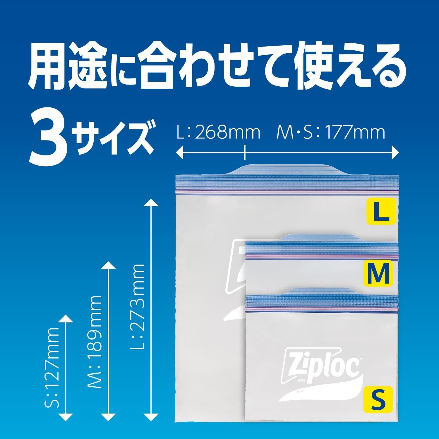 Detalle de Ziploc ジップロック フリーザーバッグ S 80枚入 ポリエチレン製・ウルトラジッパー