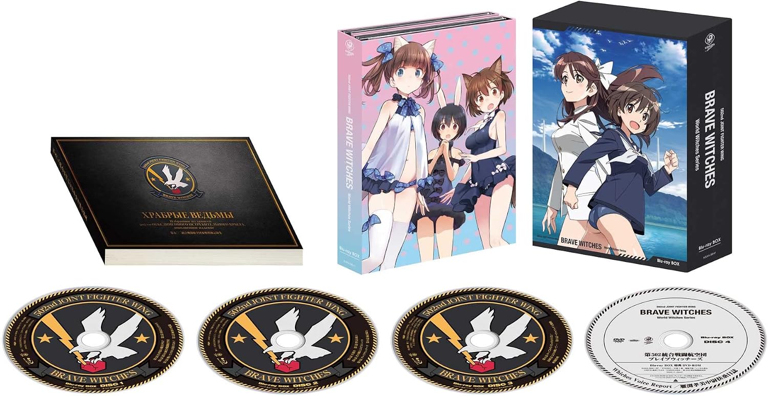 Detalle de 第502統合戦闘航空団 ブレイブウィッチーズ Blu-ray BOX|全13話・3枚組