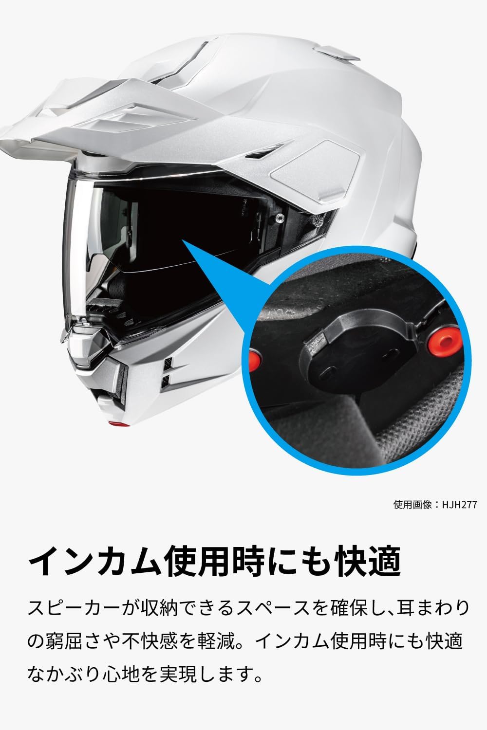 Thumbnail 6 de HJC HELMETS i80 ソリッド HJH277 バイク用システムヘルメット、内蔵サンバイザー・着脱式バイザー、L