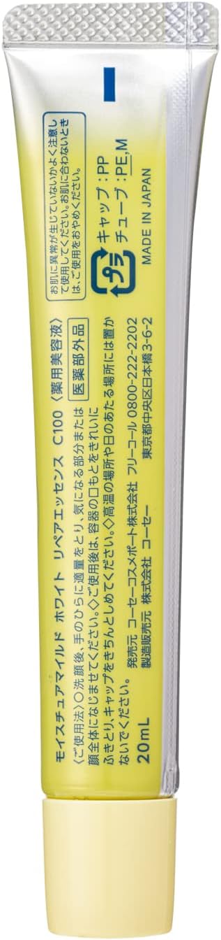 Detalle 2 de コーセー モイスチュアマイルド ホワイト リペア エッセンス C100 薬用美容液 20mL、ビタミンC誘導体配合
