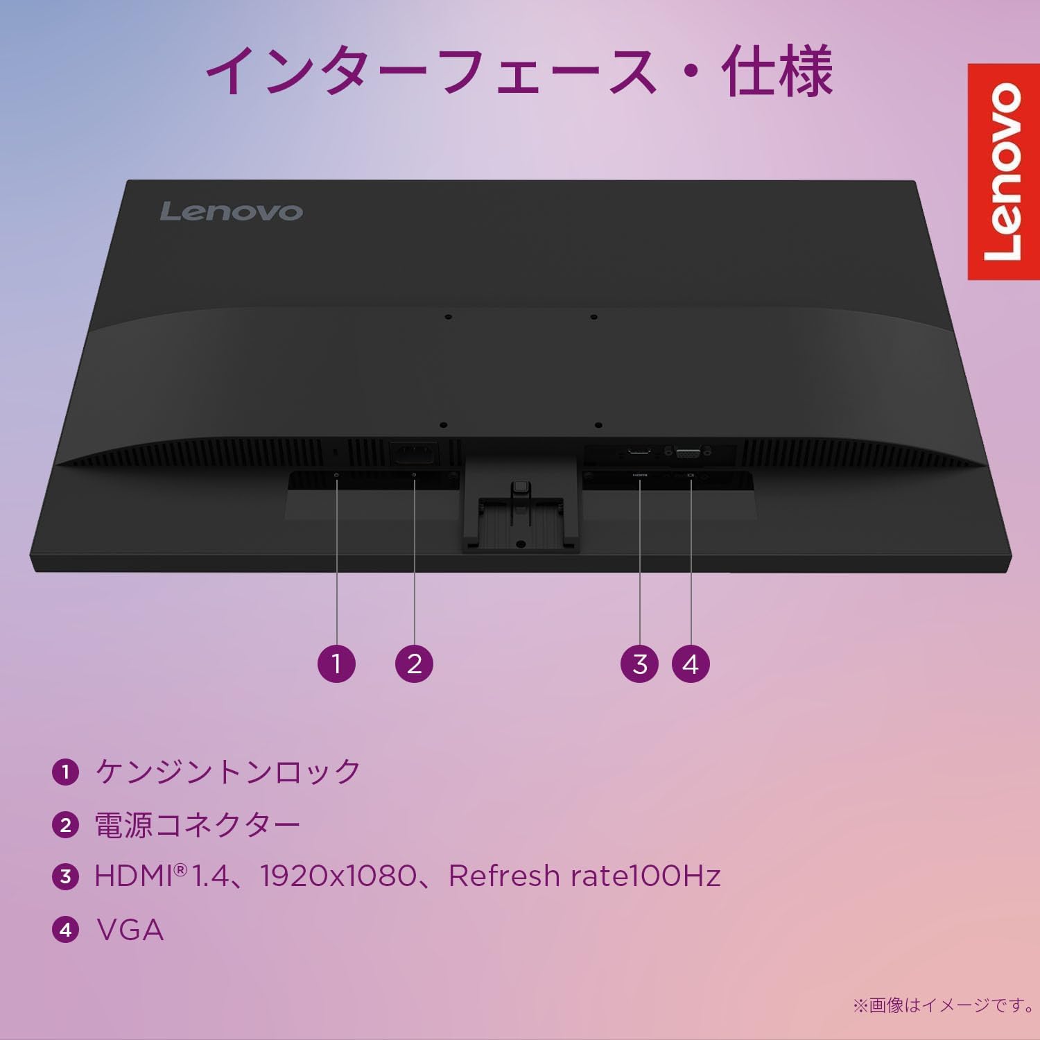 Detalle de Lenovo L27-41 67DBKAC1JP 27インチモニター、FHD・IPS・100Hz