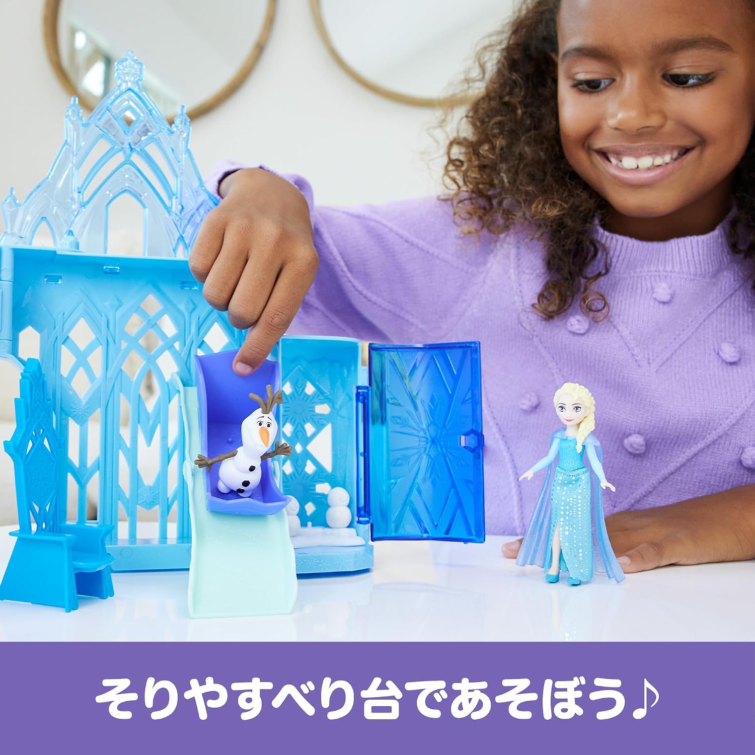 Detalle de マテル JNJ29 アナと雪の女王 エルサとこおりのおしろ プレイセット