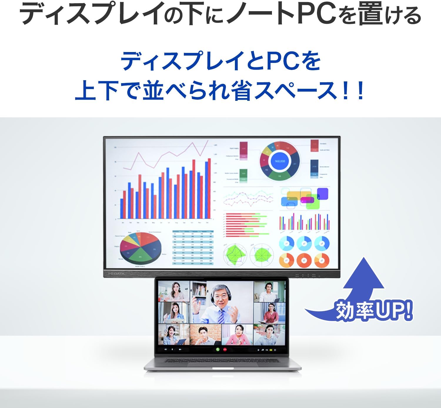 Detalle de IODATA EX-D222SD-F 21.5型液晶モニター 100Hz・ADSパネル・高さ調整対応
