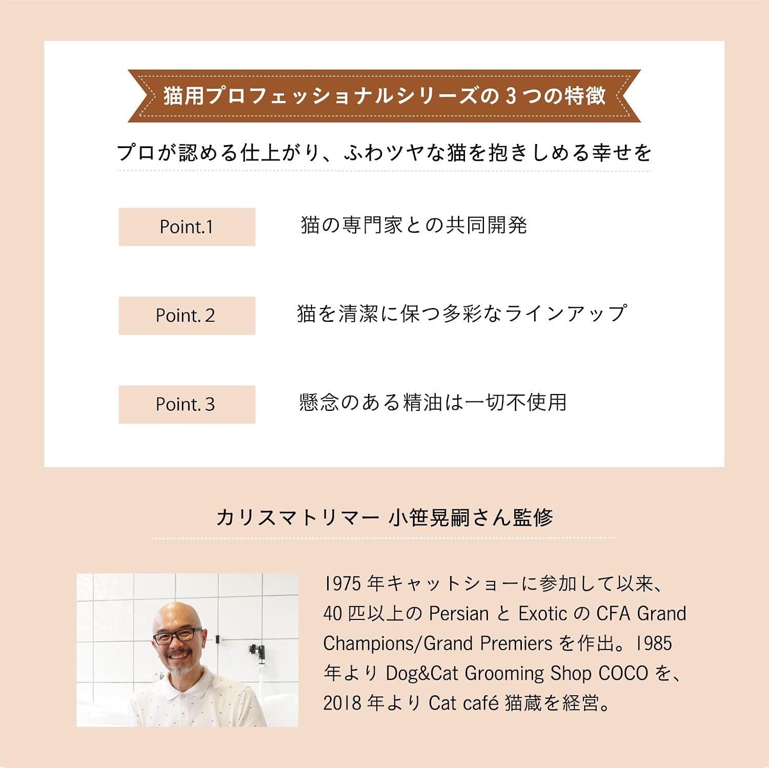 Detalle de A.P.D.C. モア グロッシィ シャンプー 猫用詰め替え 2L|長毛・静電気が気になる猫に