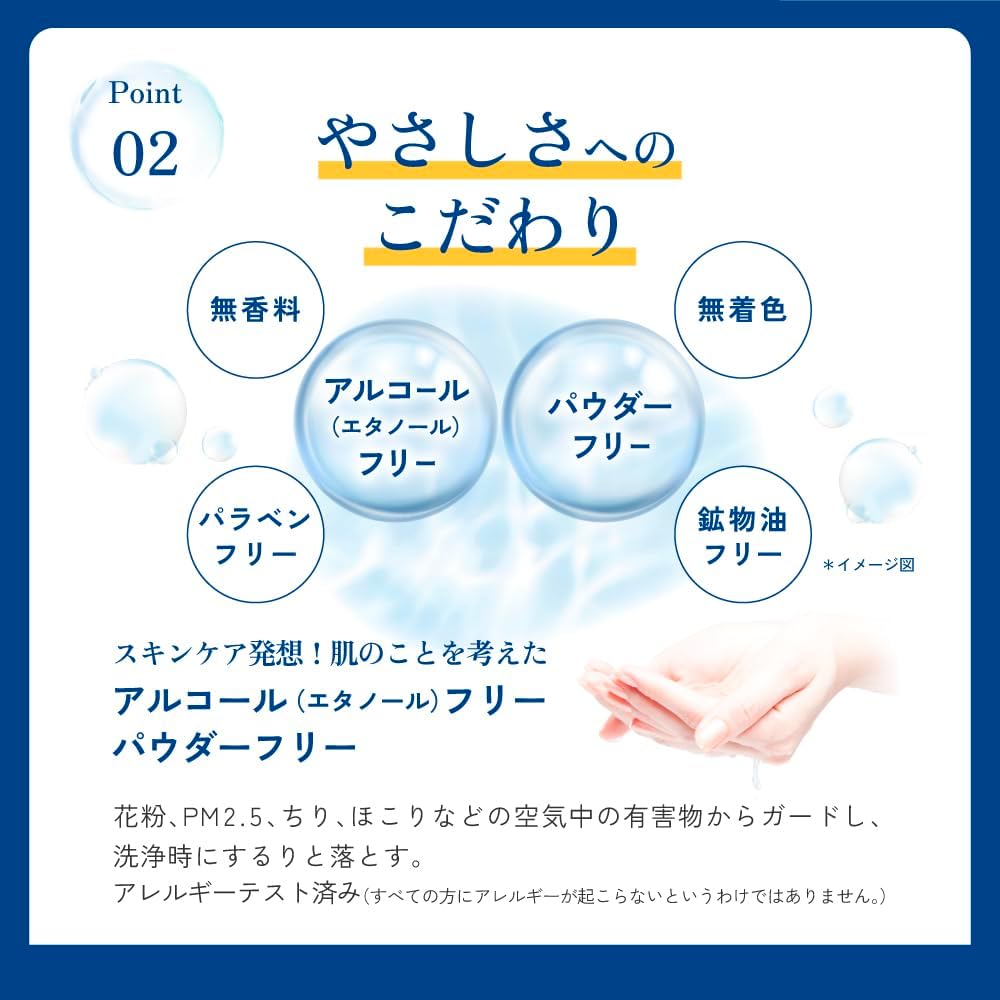 Detalle de スキンアクア ヒアルロンセラムUV 日焼け止めジェル 130g SPF50+・PA++++