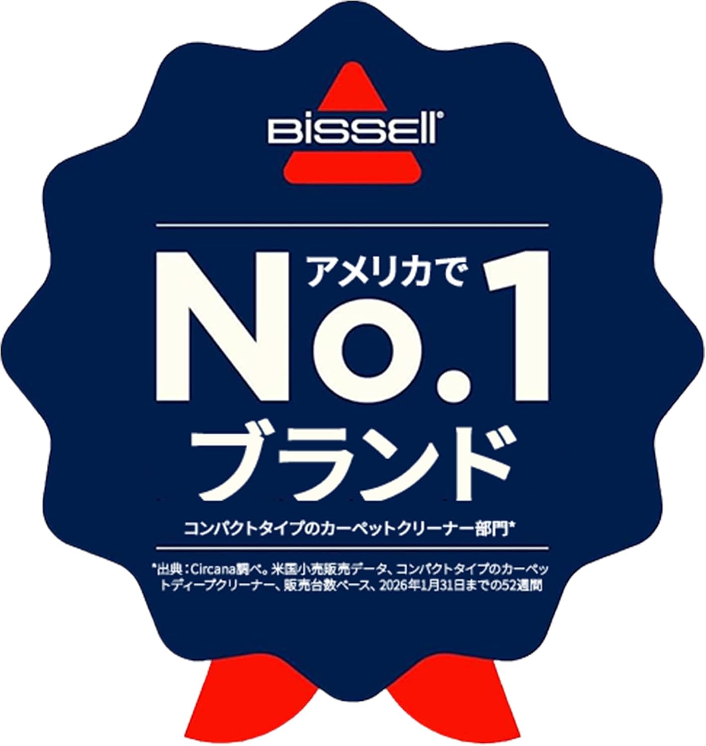 Detalle 1 de BISSELL SpotClean Mini Pet Cordless 4065P コードレス布製品クリーナー、2タンク式・約2.85kg