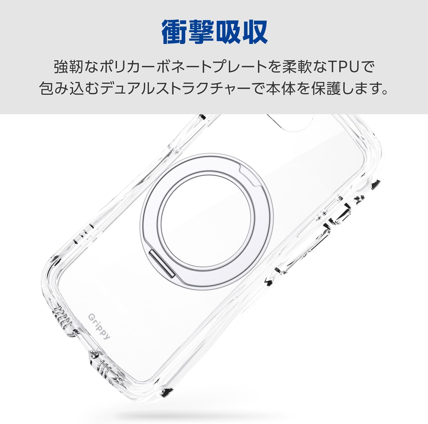 Detalle de エレコム PMWA26SGRSTKSV Grippy 回転式スタンド付きiPhoneケース クリア・耐衝撃・MAGKEEP対応