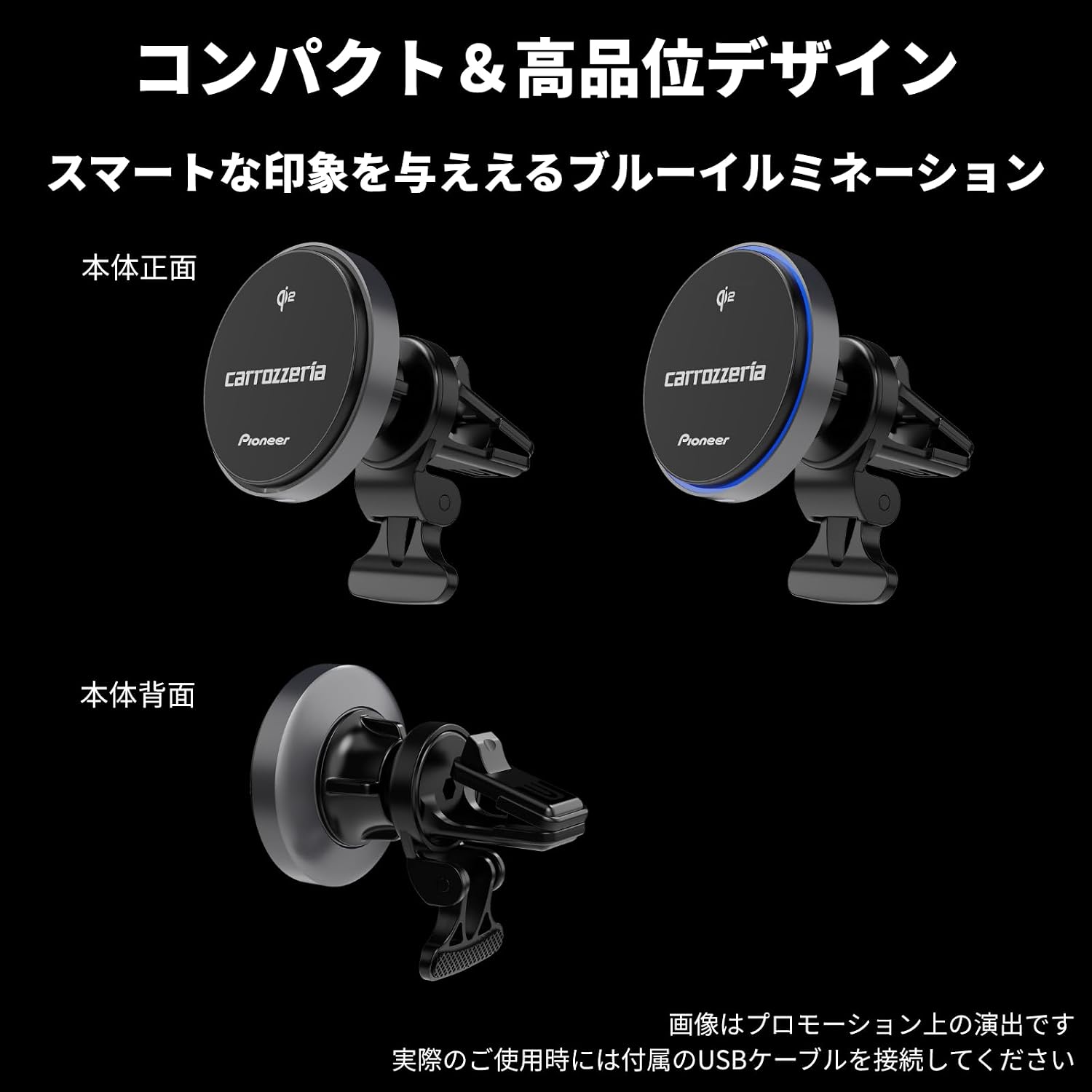 Detalle 2 de Pioneer SDA-SC400-E 車載スマホホルダー Qi2対応・15W充電・マグネット式
