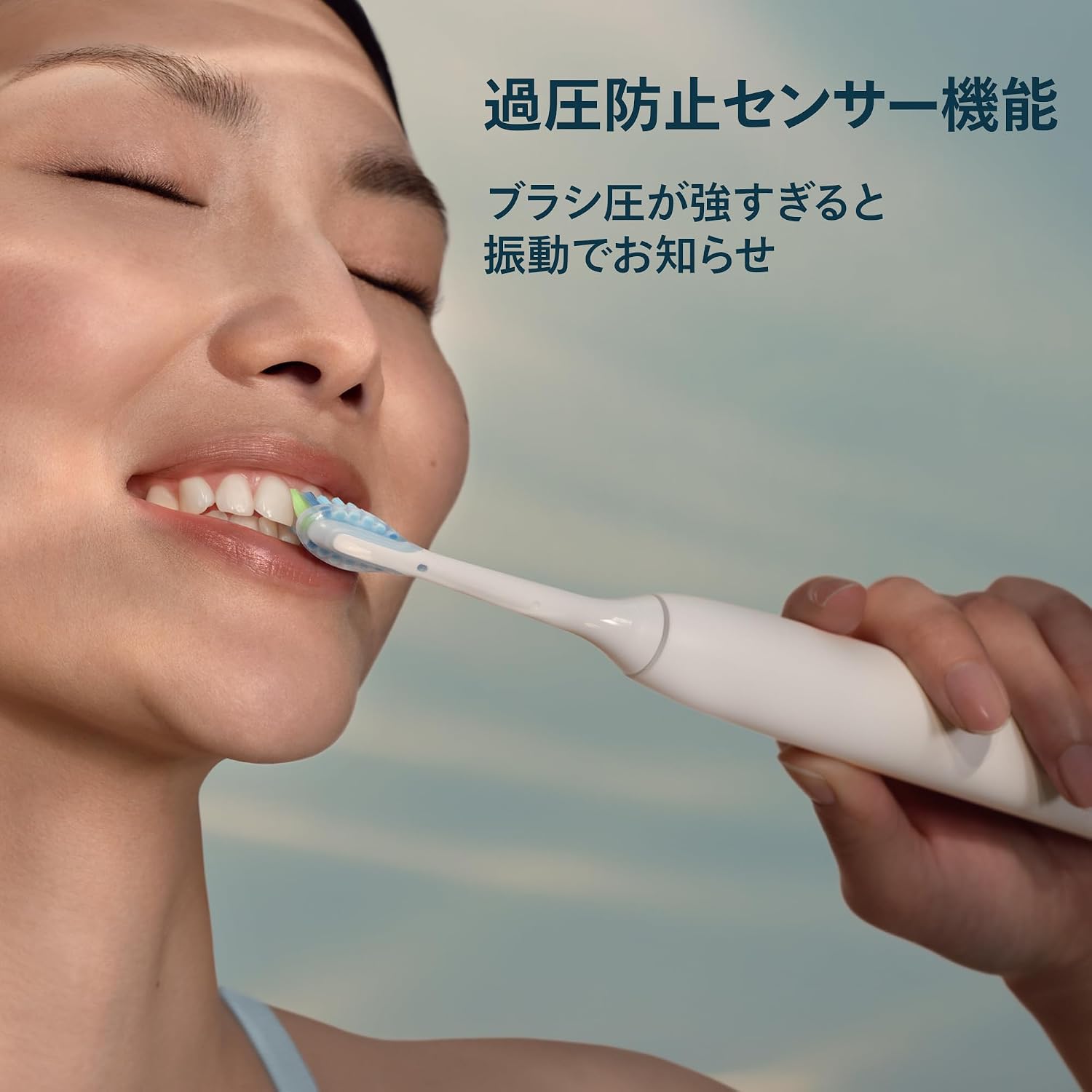 Thumbnail 6 de フィリップス ソニッケアー 5500 HX7110/06 電動歯ブラシ 2モード・トラベルケース付き