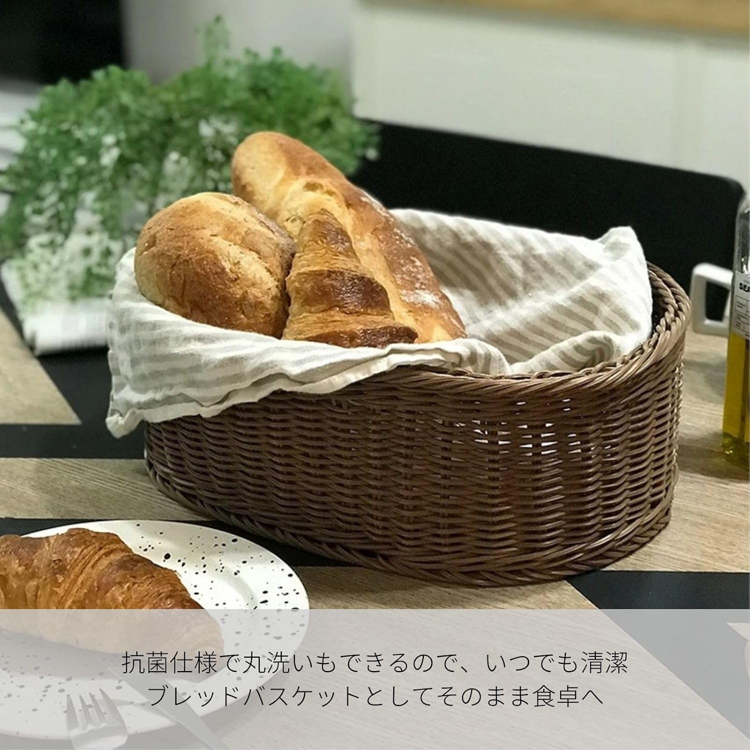 Detalle de kleane plus オーバルアメニティーバスケット L WH|洗える抗菌素材・手編み