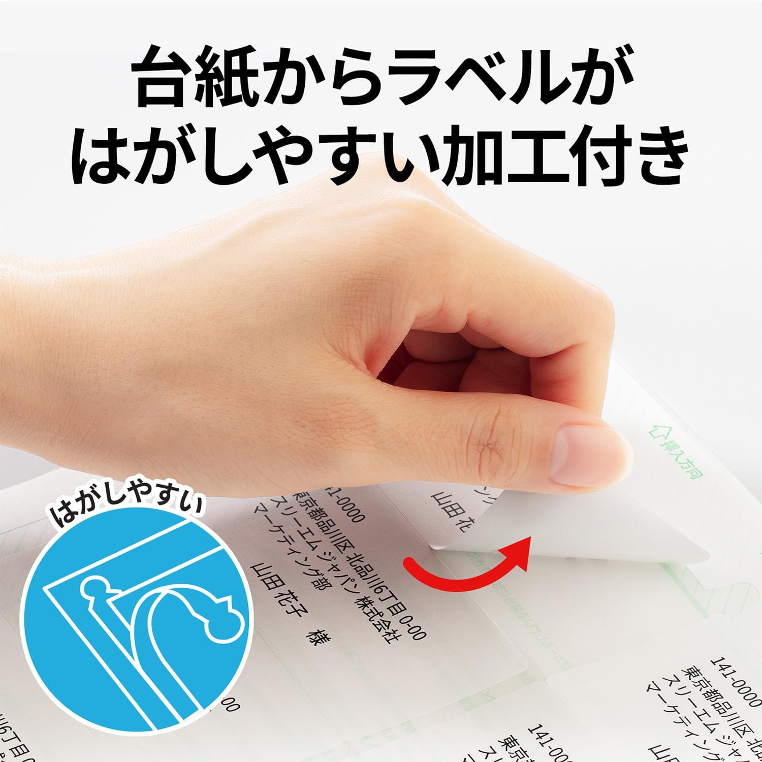 Detalle de エーワン 88006 ラベルシール A4・12面・100シート、角丸・四辺余白付き