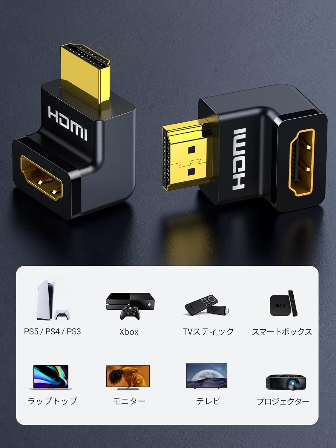 Thumbnail 5 de UGREEN HDMI L型変換アダプタ 90度・270度 2個セット 18Gbps・4K/60Hz対応