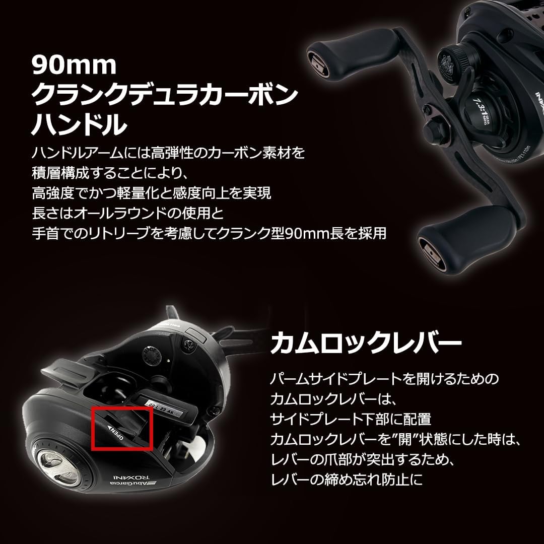 Detalle de アブガルシア ロキサーニ BC ベイトリール 7.3:1・最大ドラグ力9kg・カーボンフレーム
