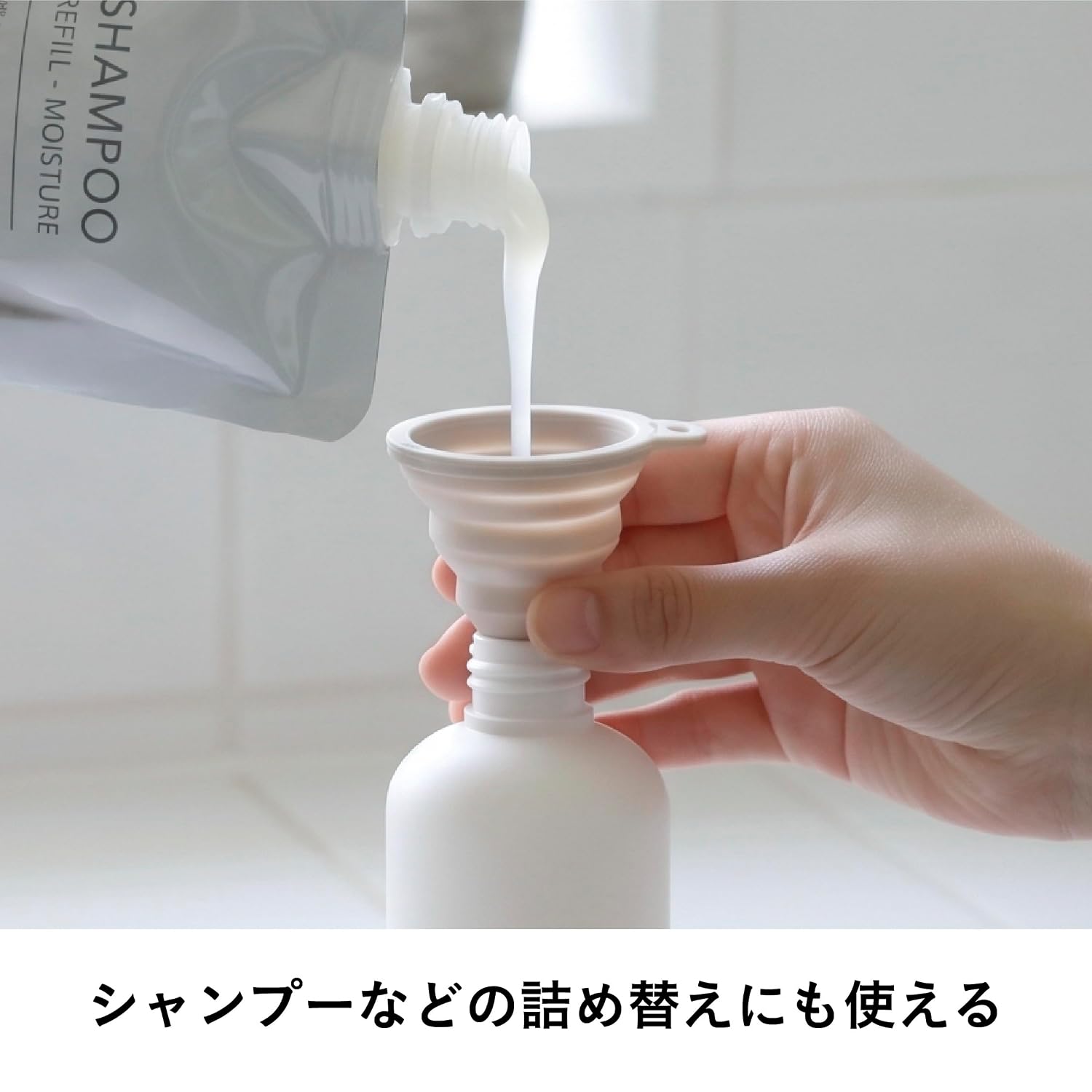 Detalle 2 de シービージャパン atomico 4573306878841 折りたたみシリコーンじょうご 広口・コンパクト収納