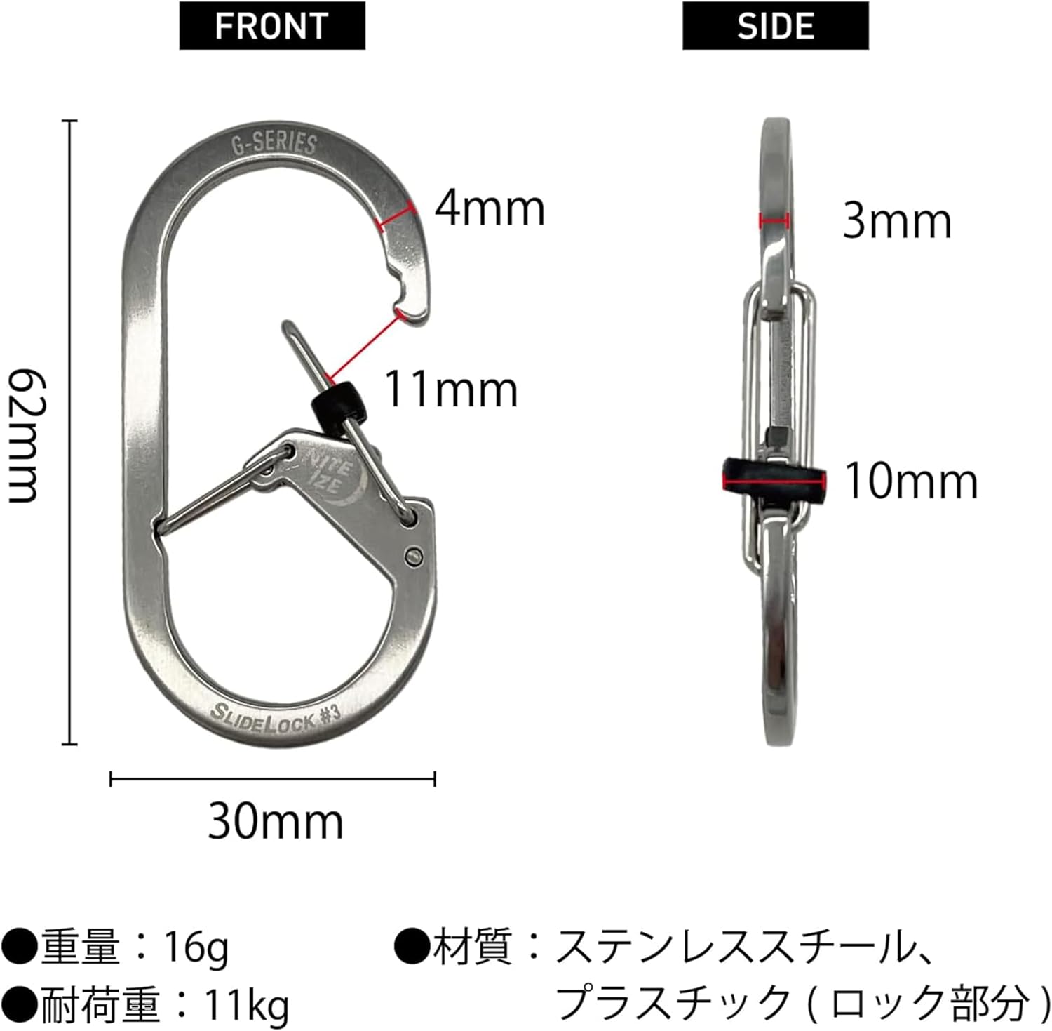 Detalle de NITEIZE Gカラビナー スライドロック #3 ステンレス製・2ゲート構造