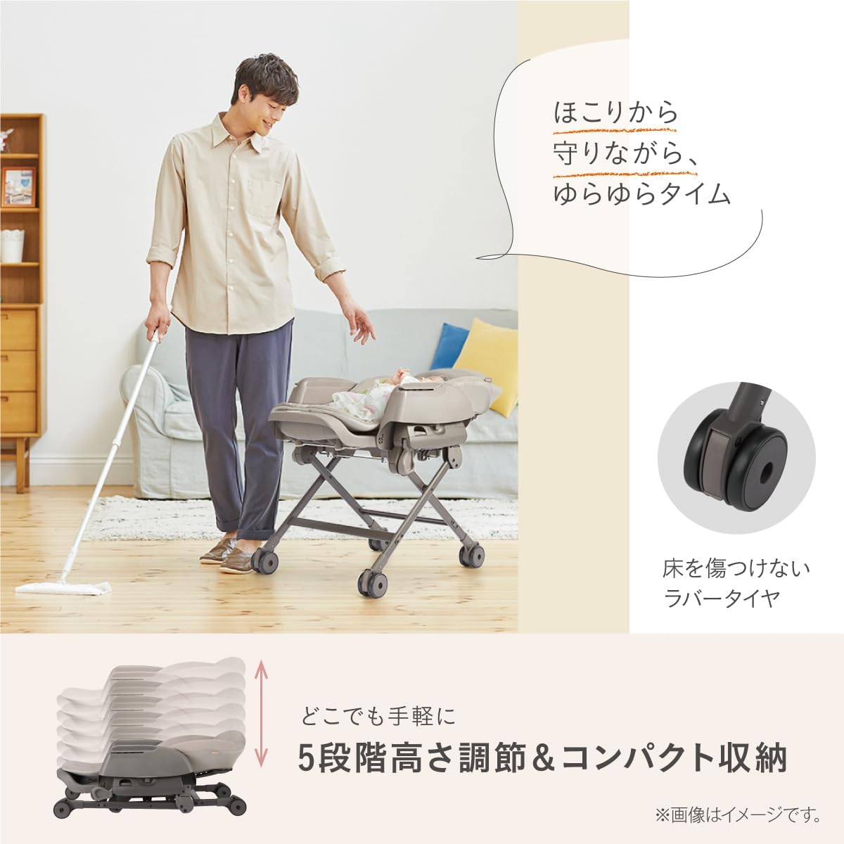 Detalle de Combi ネムリラ Fit AQ ハイローチェア ベージュ 手動スウィング・5段階高さ調節