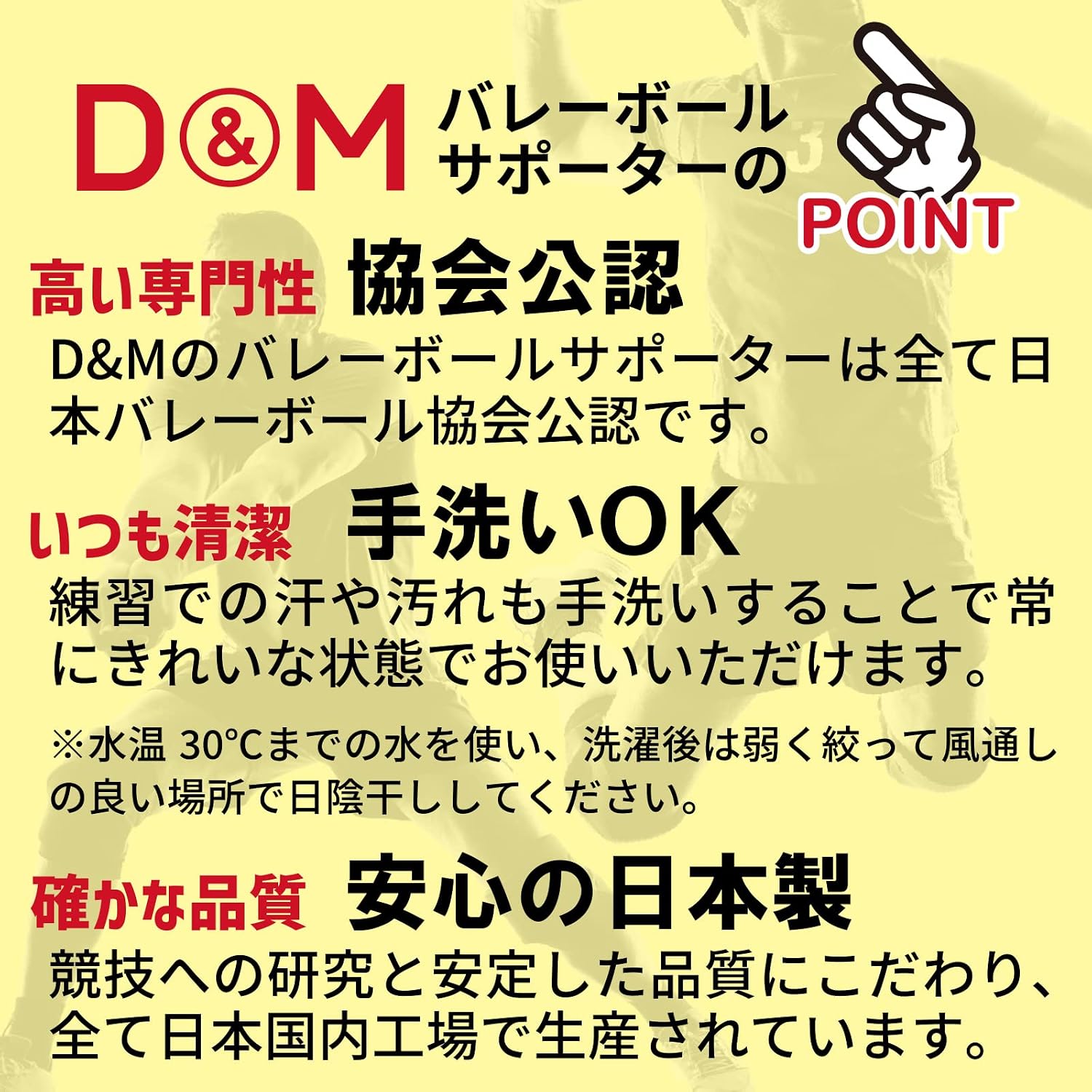 Detalle 2 de D&M レッグカバー バレーボールサポーター 膝蓋骨パッド付き 軽量・伸縮タイプ
