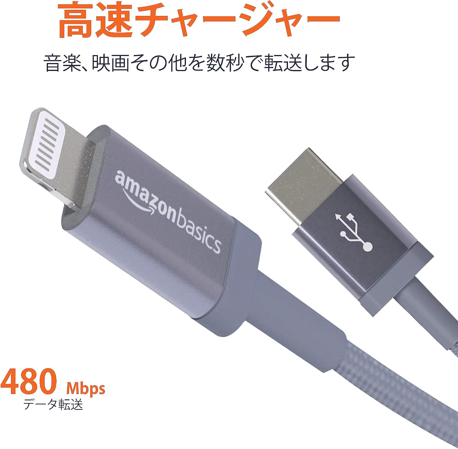 Detalle de Amazonベーシック L6LMF-CS-R USB-C - Lightningケーブル 1.8m・ダークグレー・MFi認証