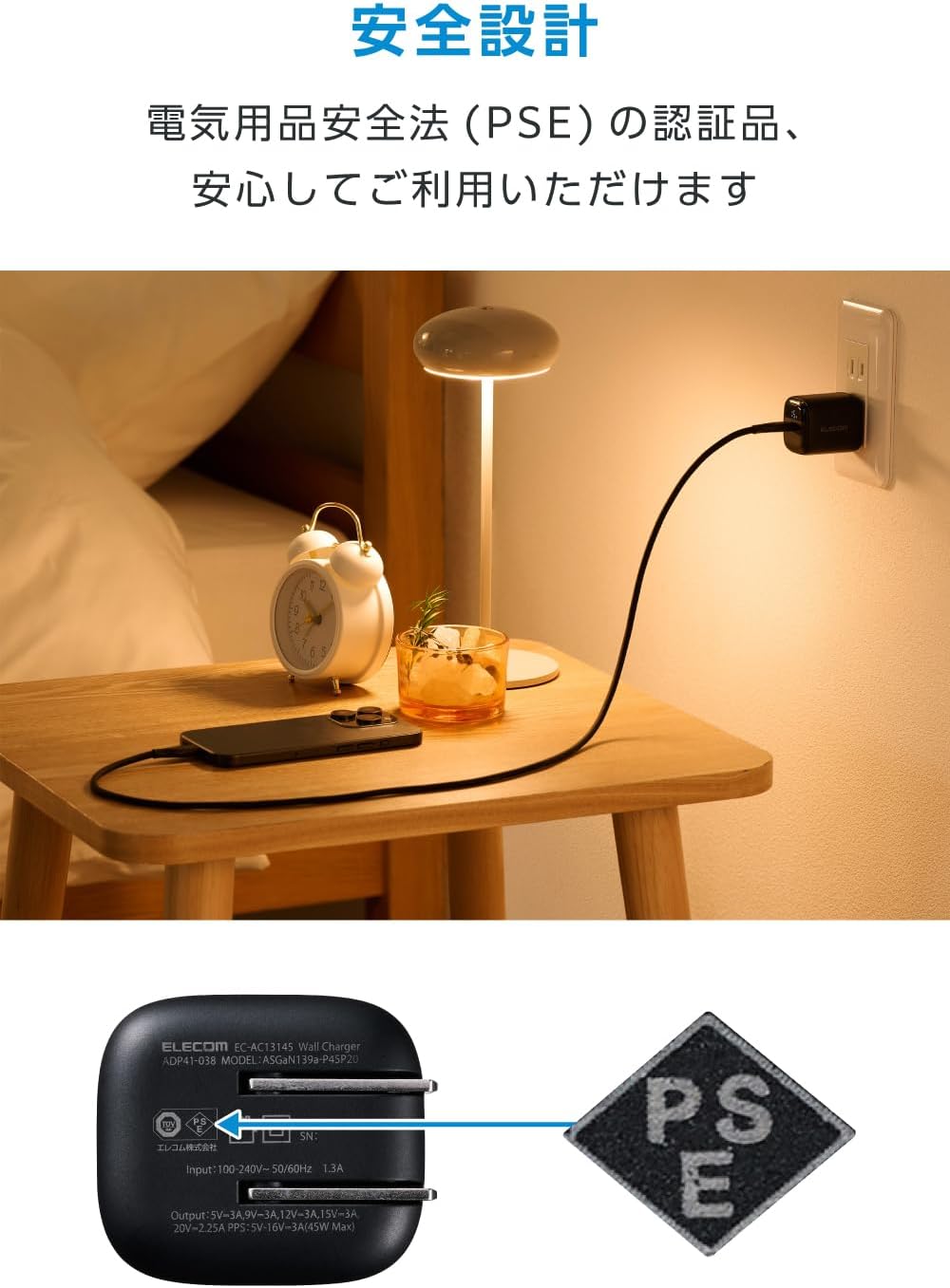 Thumbnail 6 de エレコム EC-AC13145BK USB-C充電器 45W・電力表示ディスプレイ・折りたたみ式プラグ