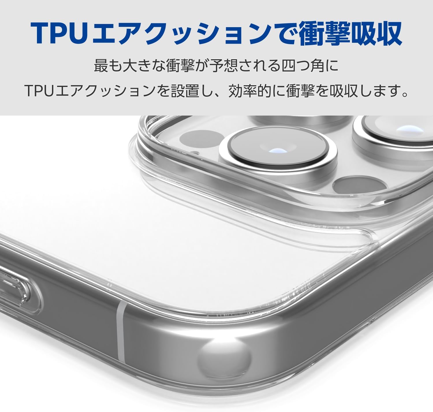 Detalle de エレコム PM-A24CHVCKCR iPhone 16 Pro用クリアハイブリッドケース、背面硬度5H・四つ角エアークッション