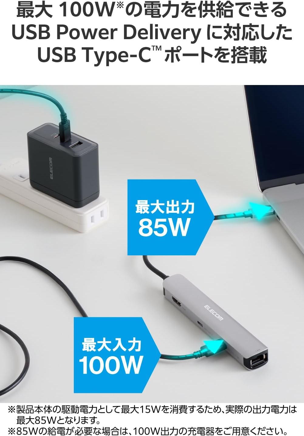 Detalle 1 de エレコム DST-W09 USB-Cドッキングステーション 6in1、スリム設計・PD対応・4K/60Hz出力
