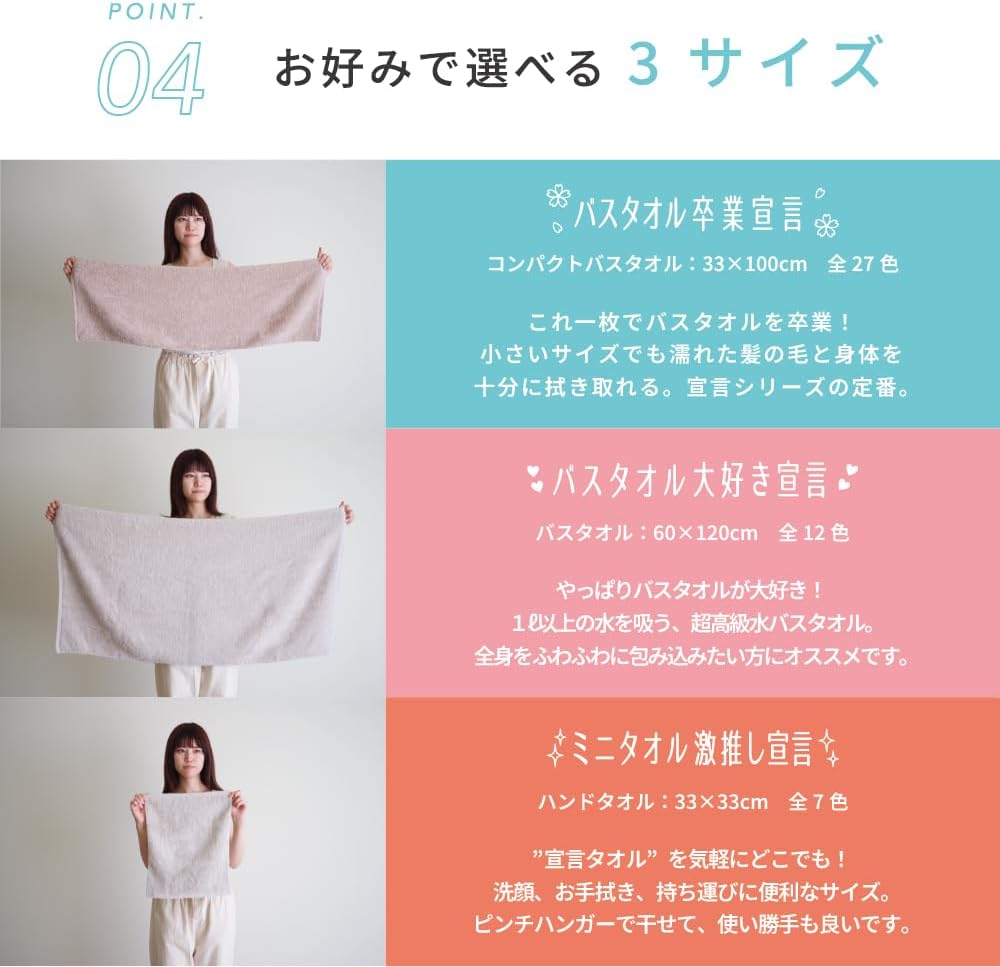 Thumbnail 6 de 本多タオル バスタオル卒業宣言 ミニバスタオル 33×100cm・綿100%・チャコールグレー