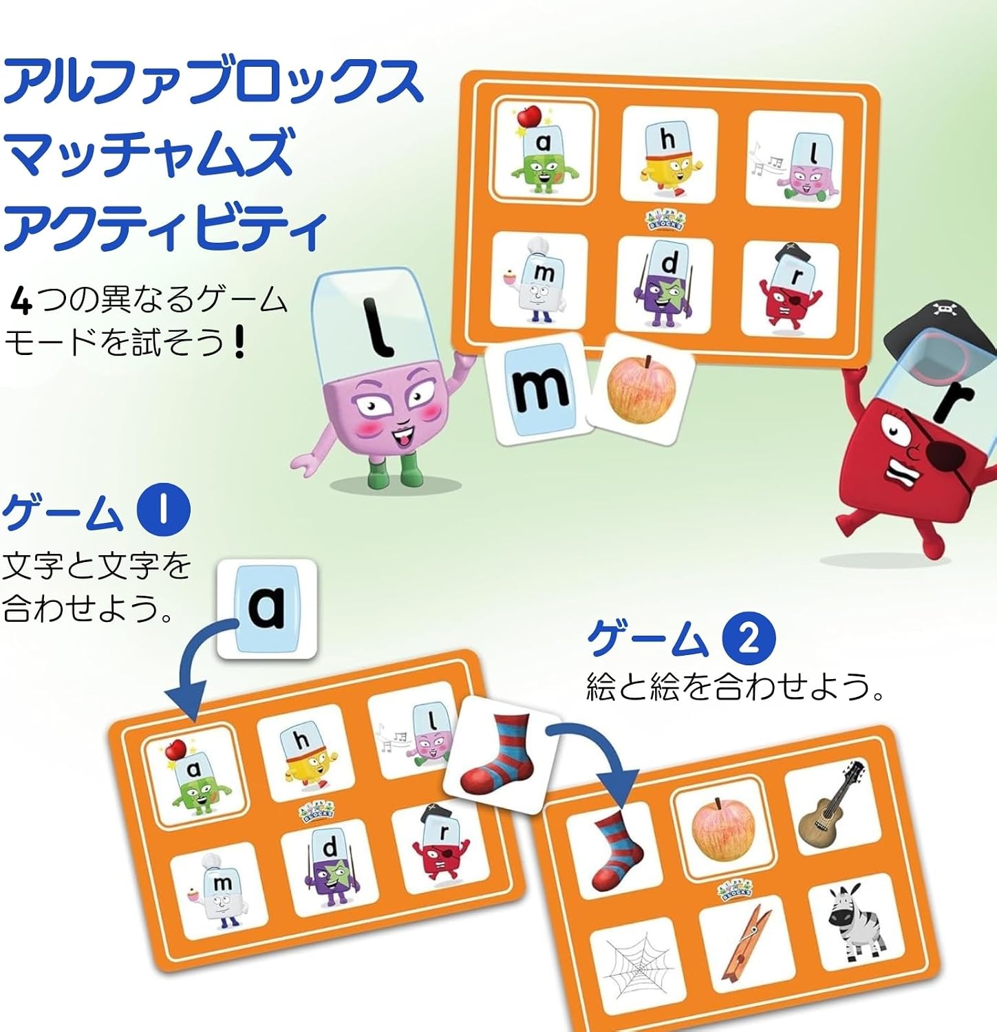 Detalle de Alphablocks AN22 マッチャムズ 英語カードゲーム、両面ボードと4種類の遊び方