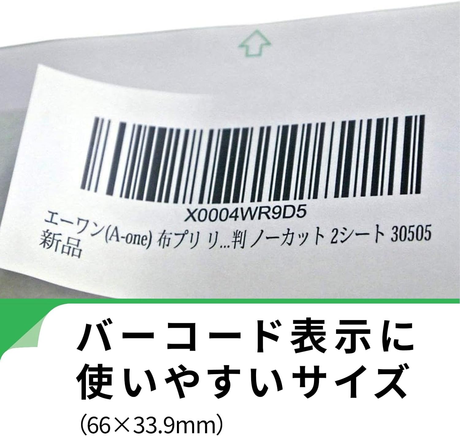 Detalle de エーワン 80321 出品者向けラベルシール A4・24面・きれいにはがせるタイプ