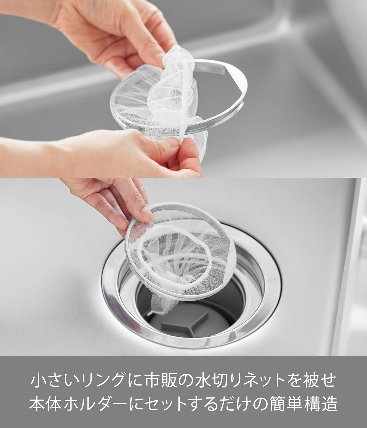 Detalle de 山崎実業 tower 10688 排水口ネットホルダー ステンレス製・食洗機対応