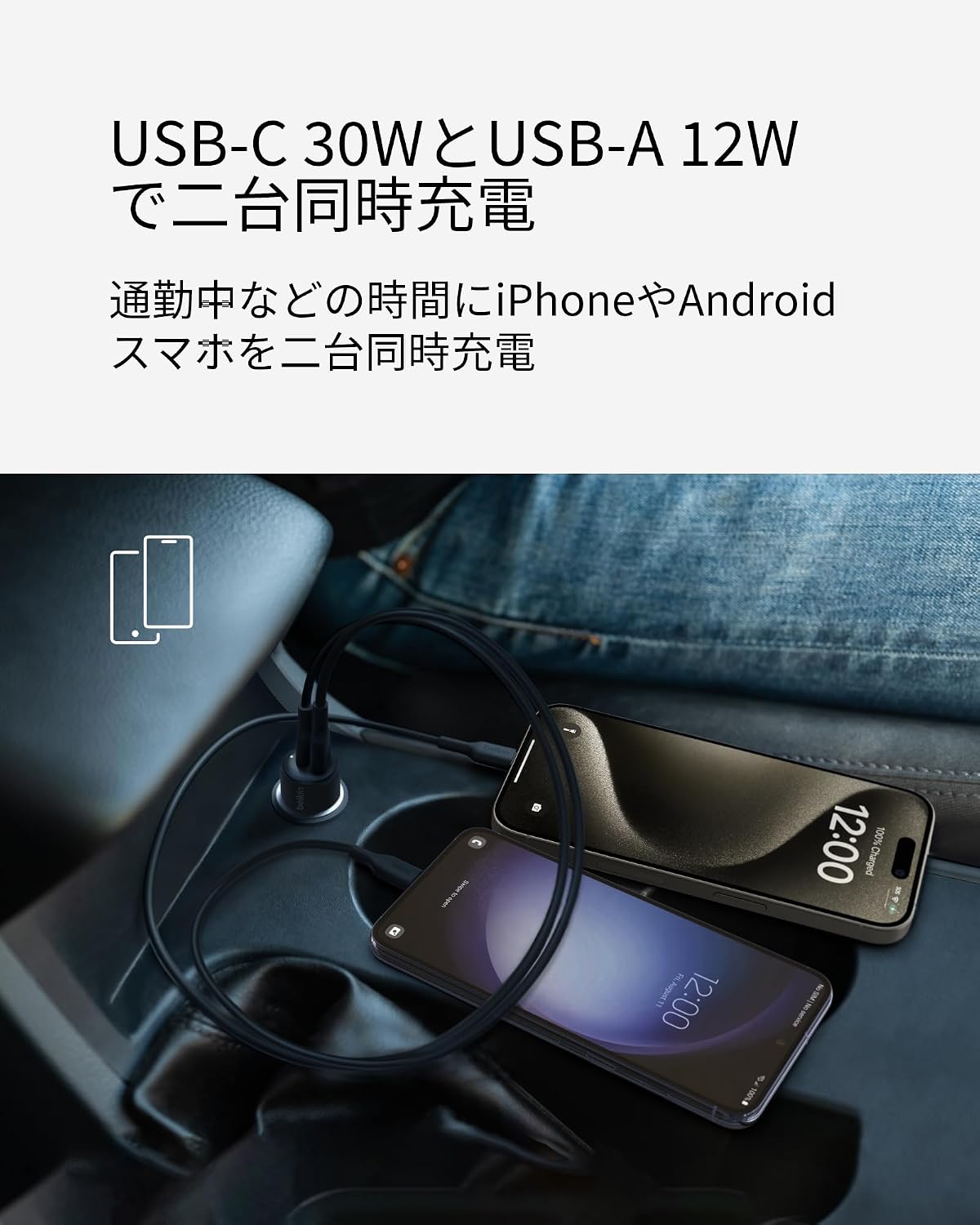 Detalle de Belkin CCB005qcBK 車載充電器 42W、USB-C 30W・USB-A 12W、PD/PPS対応