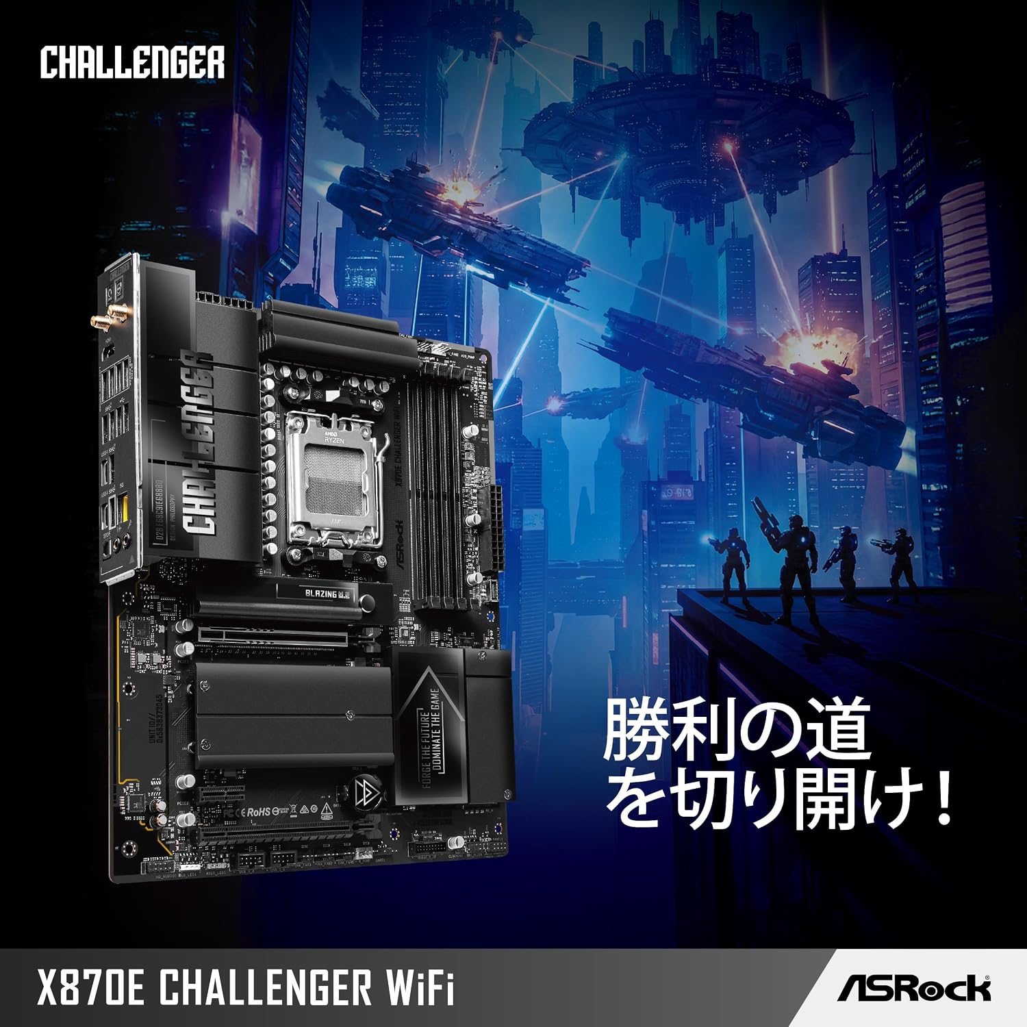 Thumbnail 1 de ASRock X870E Challenger WiFi ATXマザーボード、AM5・DDR5・Wi-Fi 7対応