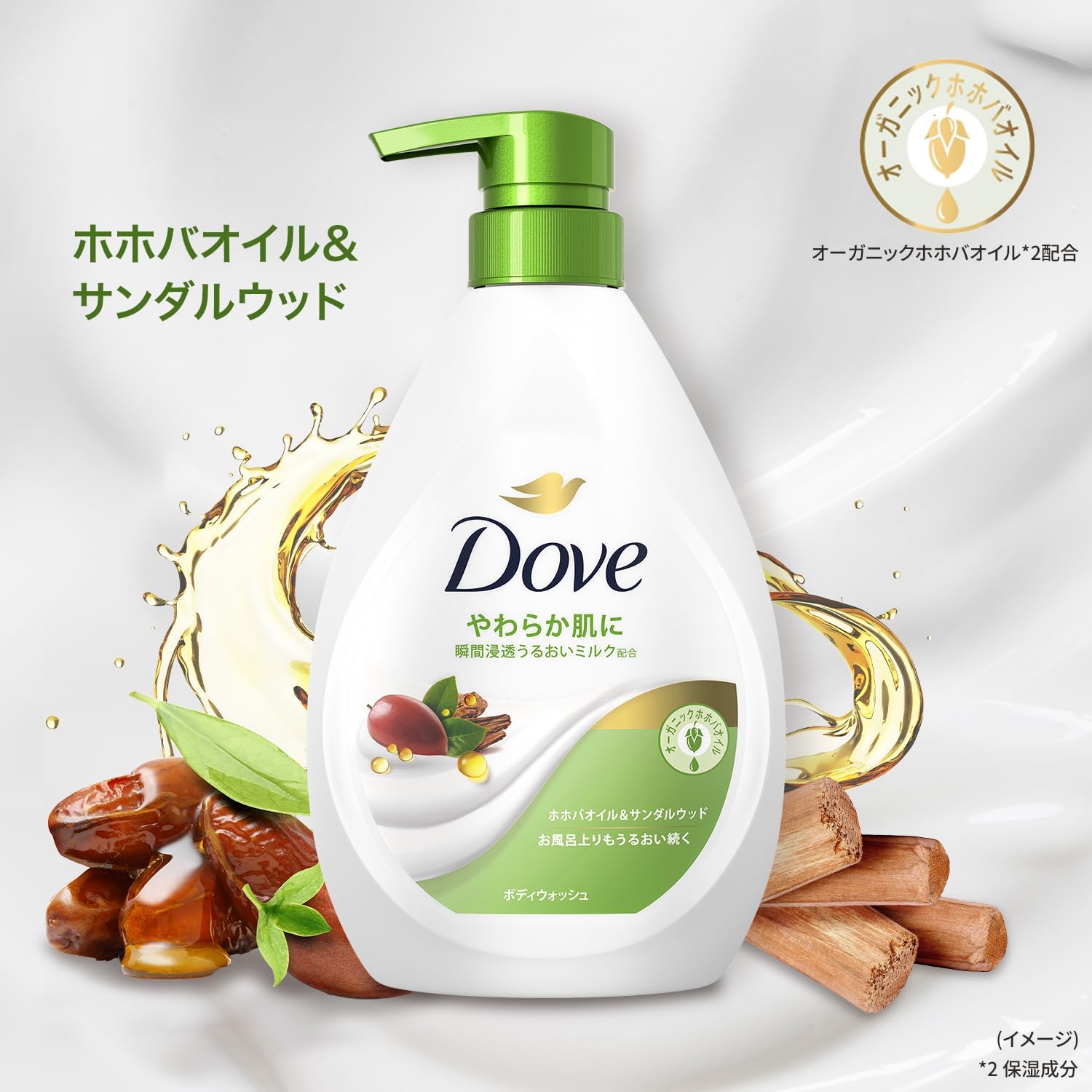 Detalle de Dove(ダヴ)ボディソープ 詰め替え 1,270g ホホバオイル&サンダルウッド