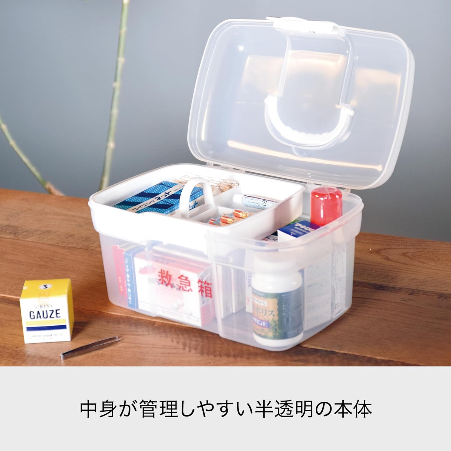 Detalle de ライクイット 収納ケース キャリング救急箱 透明・トレー付き・持ち手付き