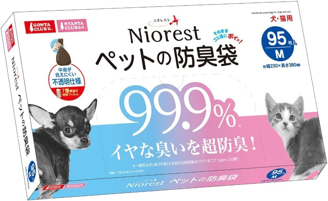 Thumbnail 1 de ニオレスト ペット用防臭袋 Mサイズ 95枚入 7層構造・不透明フィルム