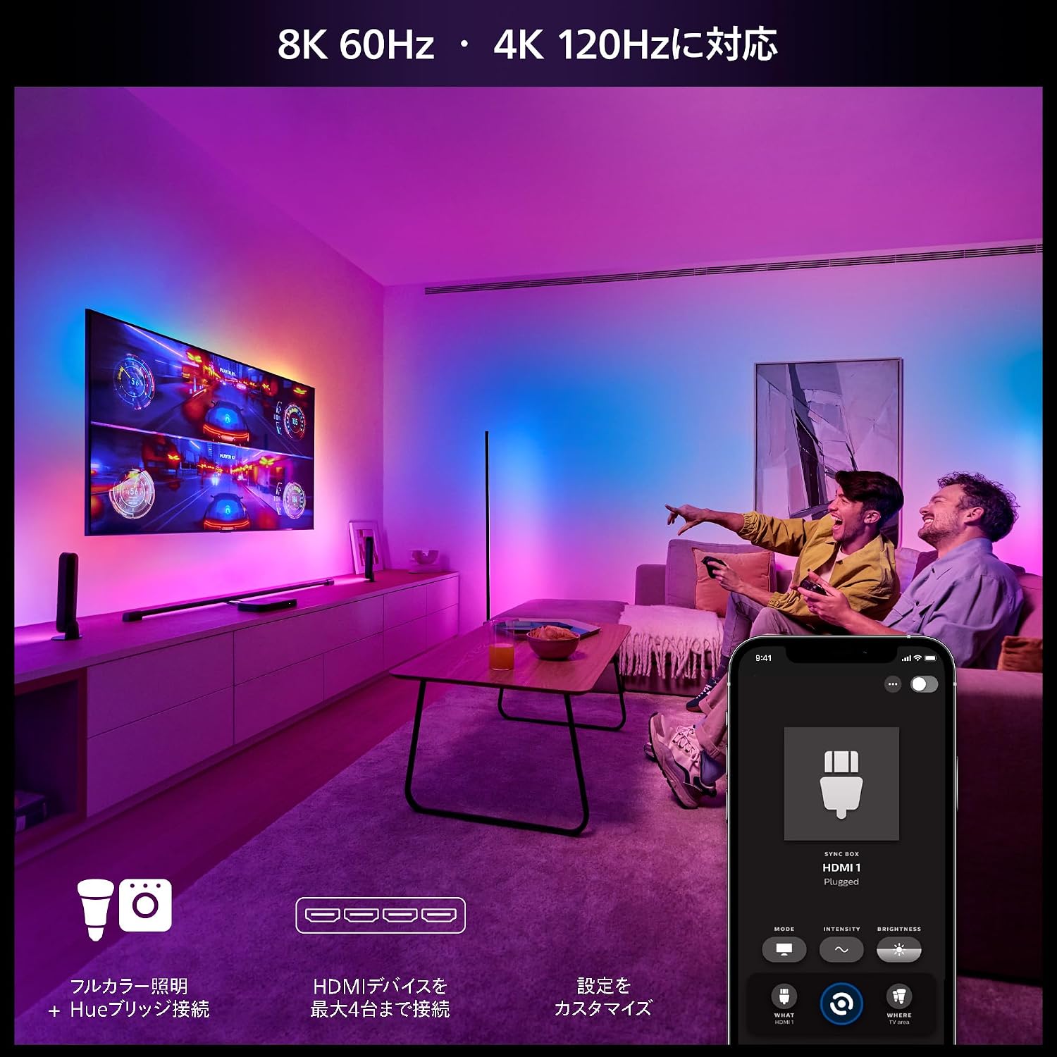 Detalle de Philips Hue 929003499605 シンクボックス 8K、HDMI 2.1対応・4入力