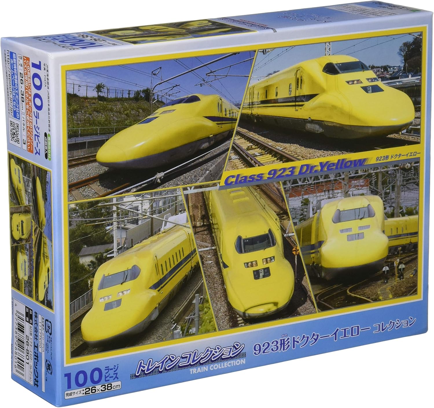 Detalle de EPOCH 26-605 新幹線ジグソーパズル 100ラージピース・のり付き