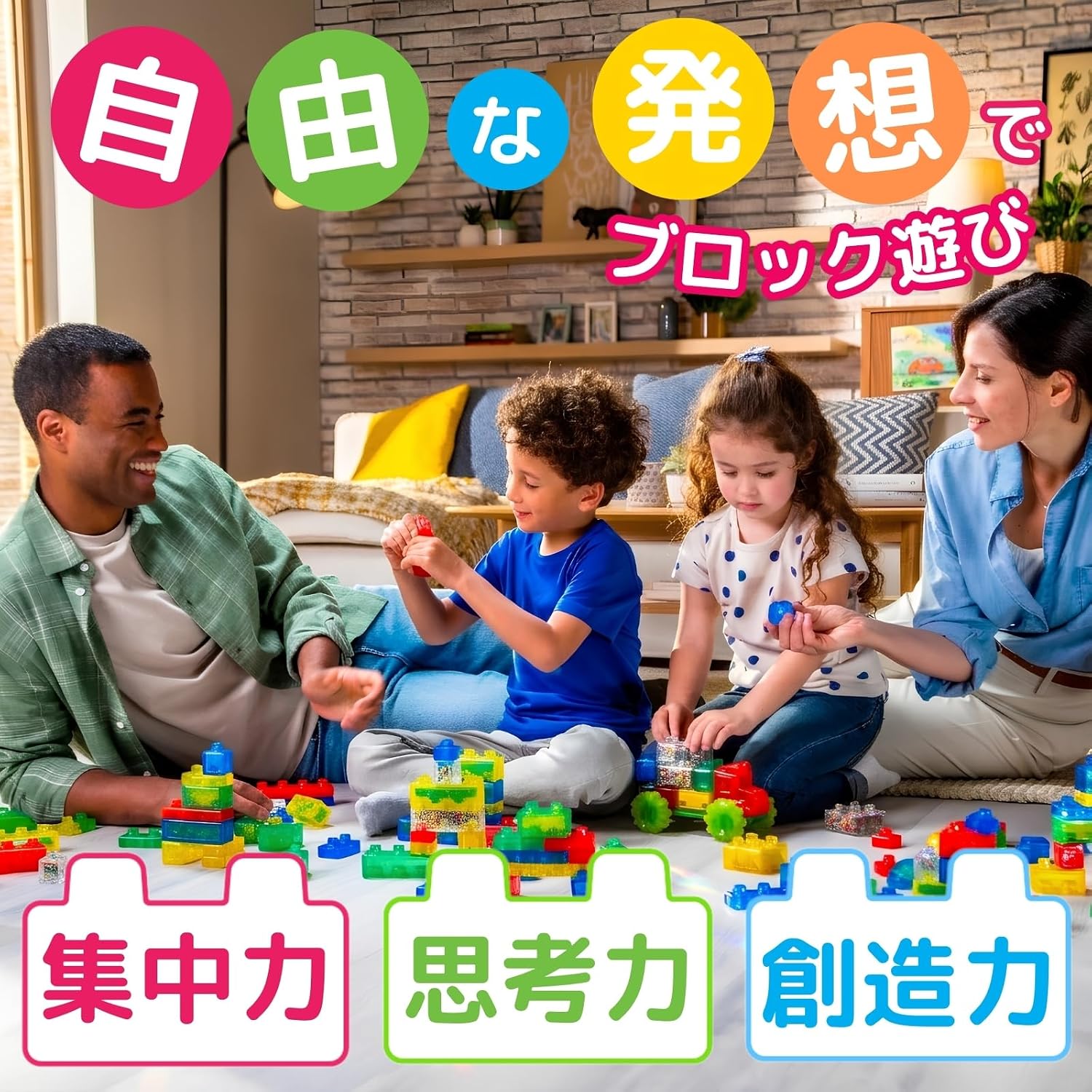 Thumbnail 6 de Jelly Blox 939655 マイペットセット やわらかブロック20ピース・キャラクター付き知育玩具