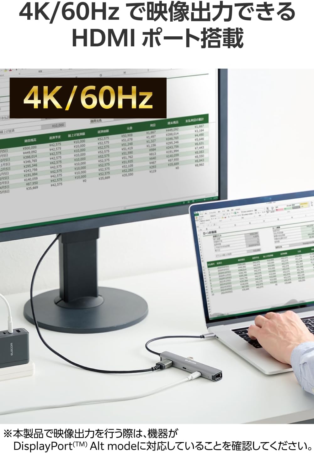 Thumbnail 6 de エレコム DST-W09 USB-Cドッキングステーション 6in1、スリム設計・PD対応・4K/60Hz出力