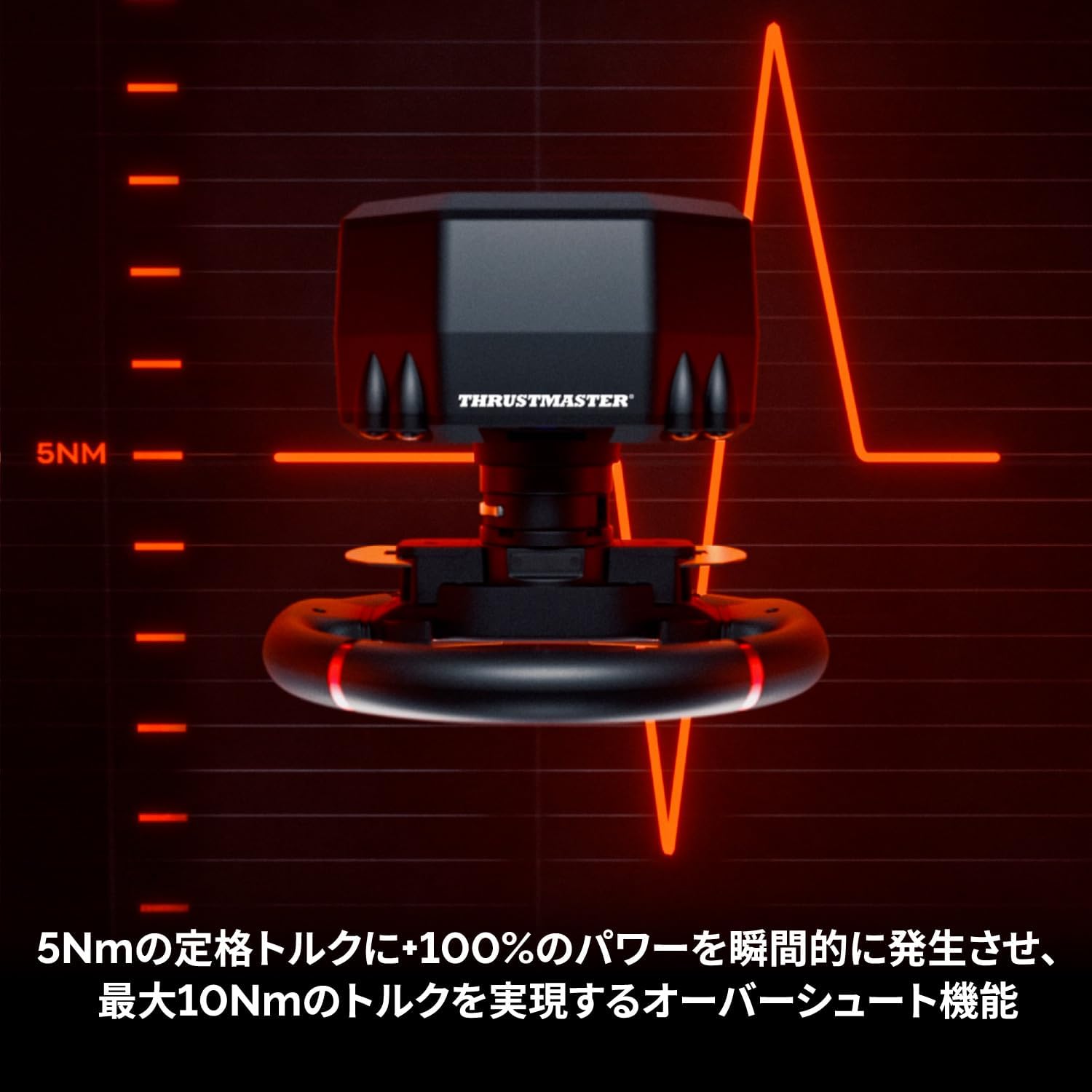 Thumbnail 6 de Thrustmaster T598 Japan Edition ダイレクトドライブ式ハンコン、5Nm・HARMONY対応