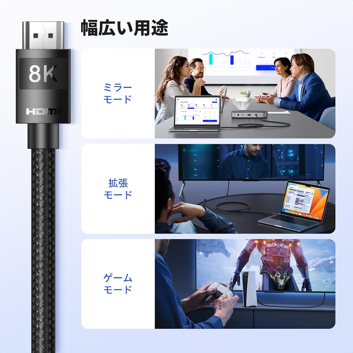 Thumbnail 6 de UGREEN HDMI 2.1ケーブル 5m、48Gbps・8K@60Hz・eARC対応、ナイロン編み