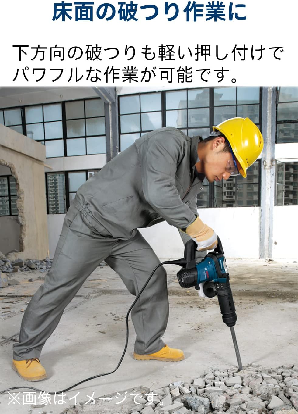 Thumbnail 6 de Bosch Professional GSH5XN 破つりハンマー 六角軸・ワンタッチ装着・ケース付