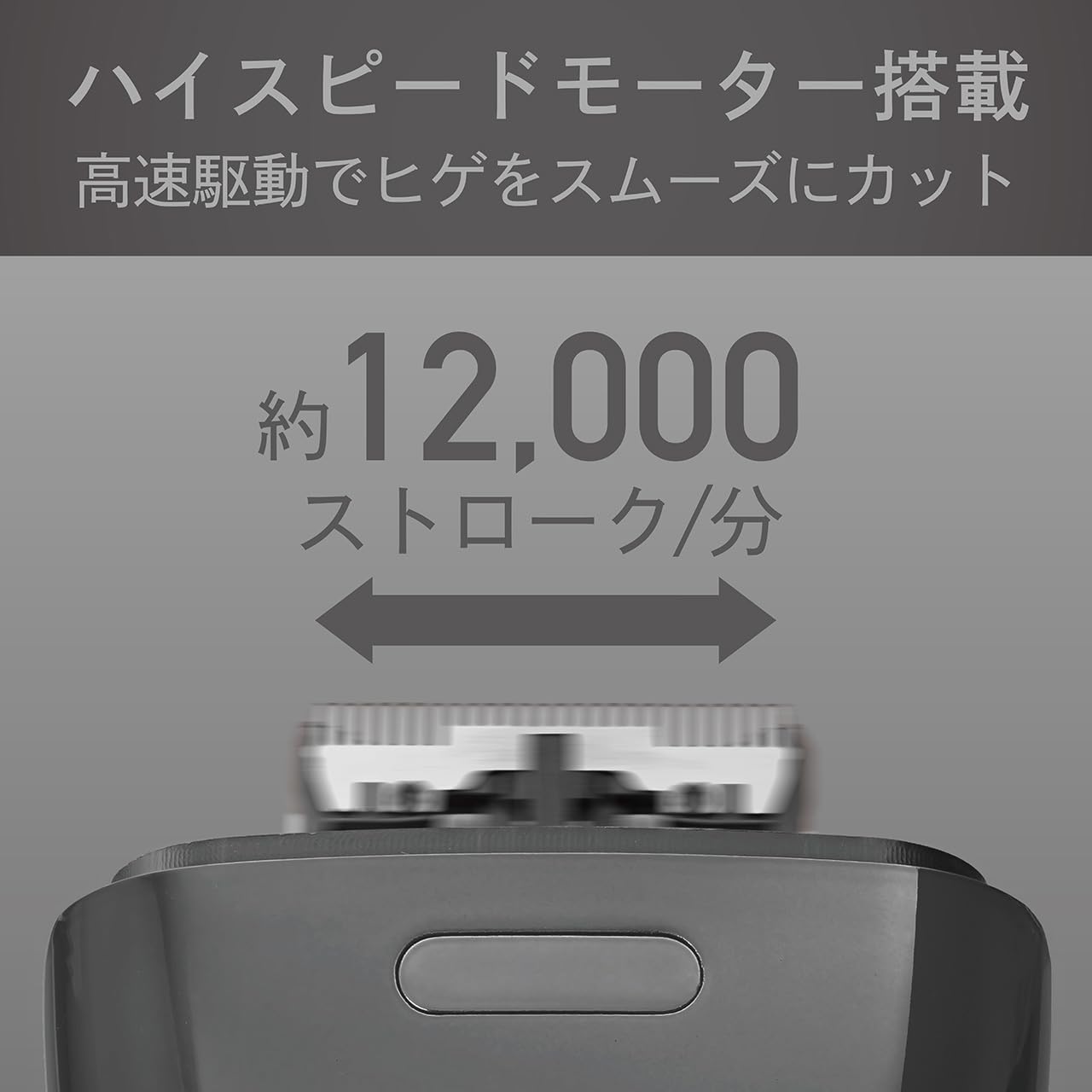Detalle de コイズミ KMC-AS04/H メンズシェーバー 往復式5枚刃・IPX7防水・USB充電交流式