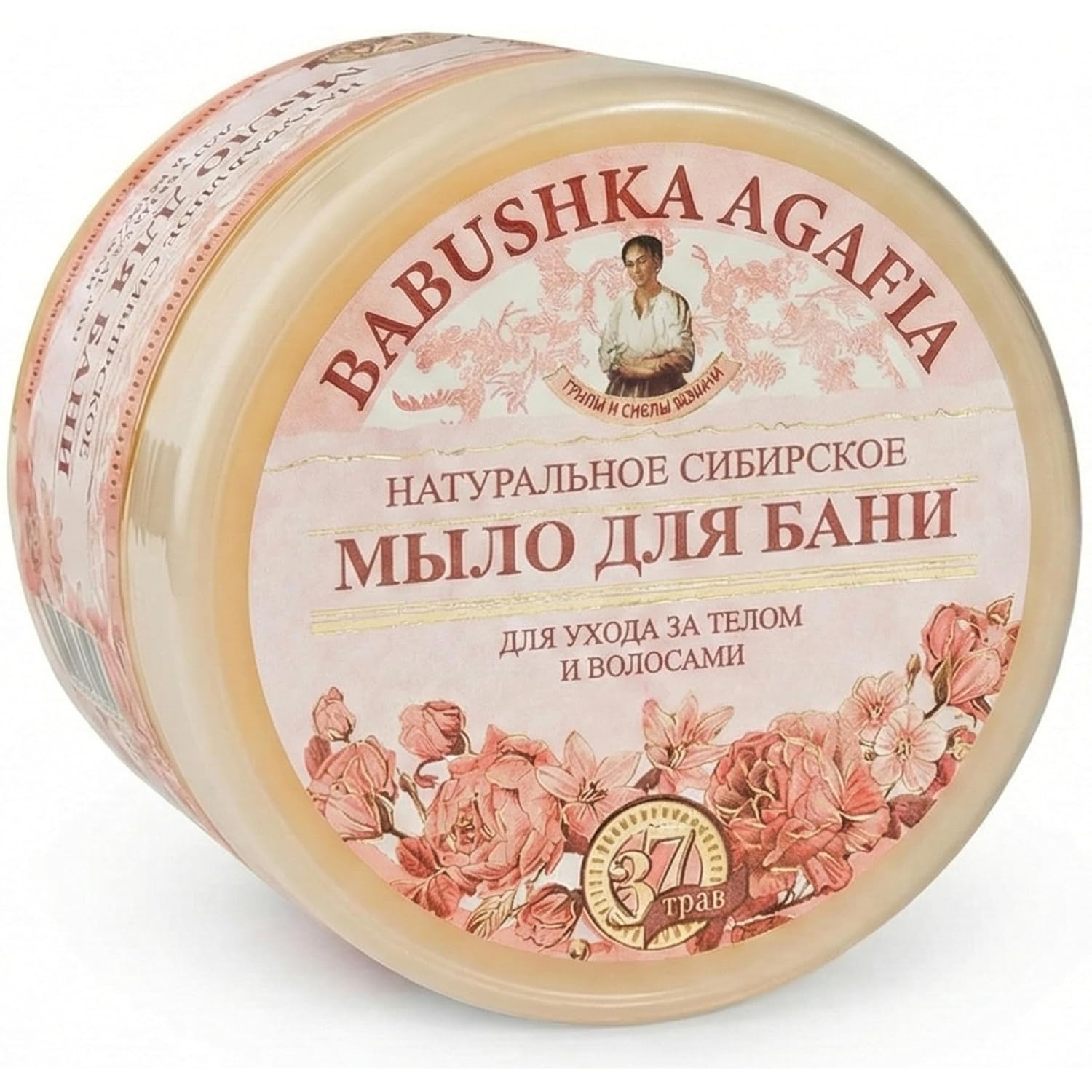 Detalle 2 de Babushka Agafia Sibirische Blumenseife für Körper & Haar mit 37 sibirischen Kräutern, Birken-Teer & Chaga (vegan), 500 ml