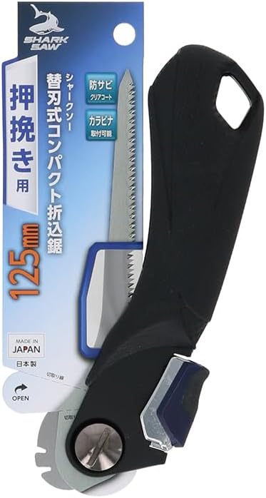 Detalle de 高儀 シャークソー 125mm替刃式折込鋸 押挽き用・角度2段切替・日本製