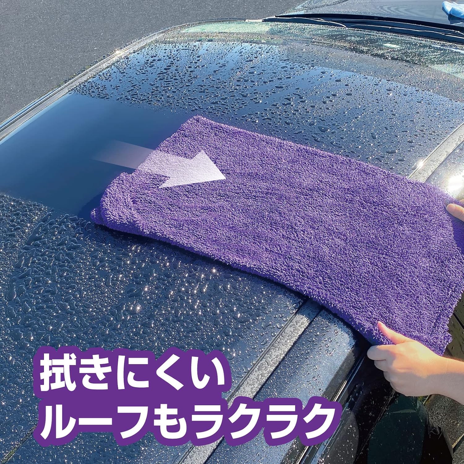 Detalle 2 de プロスタッフ グラシアス ゴールド ドライモンスター P191 吸水用マイクロファイバークロス