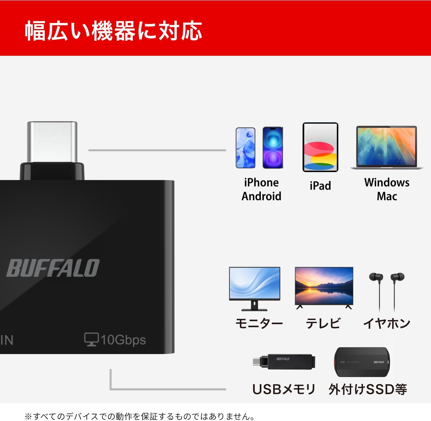 Thumbnail 6 de バッファロー BSHM2U105C1PBK USB-C 2ポートハブ、PD入力・4K/60Hz映像出力対応