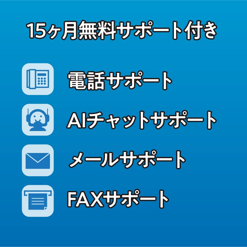 Thumbnail 6 de ソリマチ みんなの青色申告22 青色申告ソフト インボイス制度・電子帳簿保存法対応