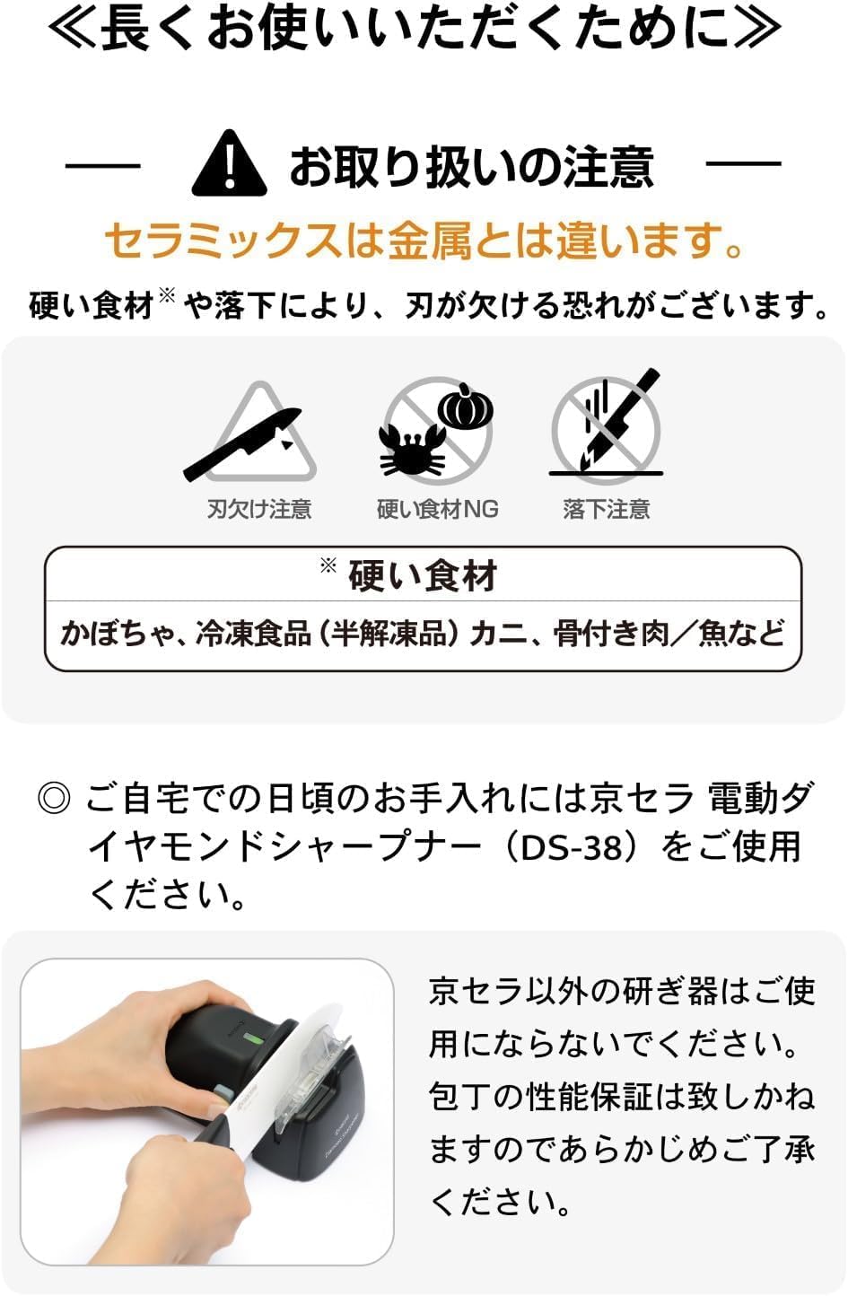 Detalle 2 de 京セラ FKB-135LBG-AZ セラミック三徳包丁 13.5cm ベージュ・軽量75g